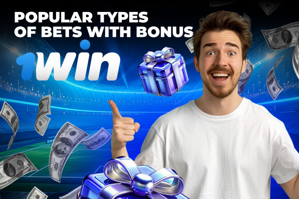 Popular Types of Bets with Bonus